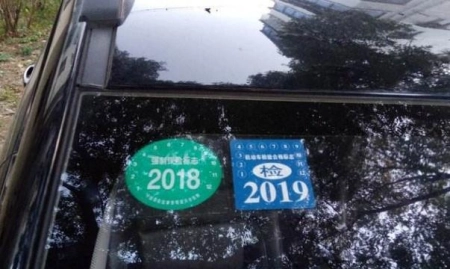 六年免检车第六年需要年检吗？工作人员是这样解释的（六年免检车辆第六年）